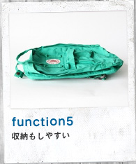 function5 収納もしやすい